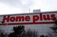 홈플러스, 업업 부진으로 대전탄방점 매각