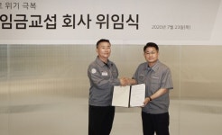 한국타이어 노조, 올해 임금교섭 회사에 위임