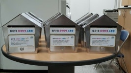 성북구, 동네방네 소통함 현장소통 강화