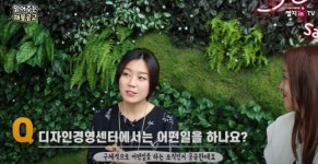 LG전자, 디자인센터 신입사원 온라인 인턴십으로 채용