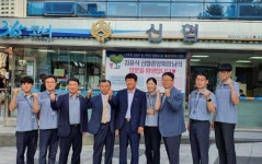 신협, 코로나19 피해 입은 강원도 고한·사북지역에 손 내밀어