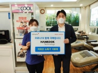 이병길 한국테크놀로지 대표, UV 자외선 살균기 안티코(Anti-co) 100대 전달