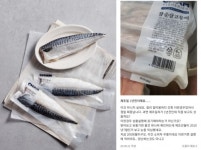 마켓컬리, '컬리온리' 고등어 제조일 깜깜이…소비자 분통