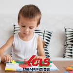 아동미술지도사 등 한국사이버진흥원 온라인 교육과정 모집
