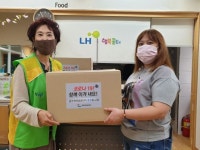 공무원연금공단 경인지부, 화성행복꿈터나눔지역아동센터에 코로나19 예방 물품 전달