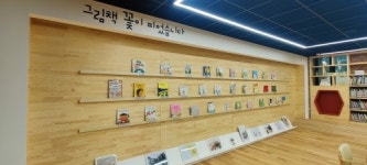 주민 위한 특성화 프로그램 운영