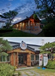 양주 한옥펜션 한옥촌 신선마을, 동절기 고객 이벤트로 불멍 제공