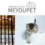 애견샵 미유펫 건강검진 완료된 반려동물만 분양