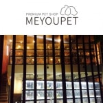 고양이분양 애견샵 미유펫 대형 시설, 다채로운 서비스 제공