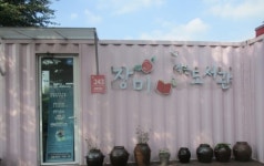 장미 건물번호판으로 거리를 물들이다