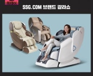 코지마, 신제품 포베오 쓱데이서 첫 선