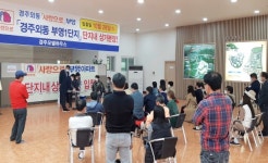 부영주택, 경주 외동 사랑으로 부영 상가 완판