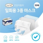 케이피엘솔루션 이즈 마스크… 장시간 착용에도 편안하게