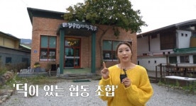 청년과 함께 농촌을 살리다, 담양 대덕면 덕이 있는 협동조합