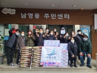 봉사단체 비채나래, 용산구 남영동주민센터와 함께 사랑 나눔 봉사 활동