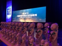 제20회 대한민국청소년영화제, 성황리 폐막