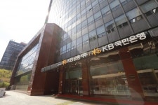 KB국민은행의 혁신…KB미리작성 서비스 출시