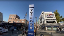 메이커스디, 서울시 골목상권 활성화 사업 합류