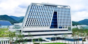 한국정보화진흥원, 한국지능정보사회진흥원으로 기관 명칭 변경