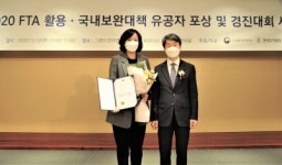 원봉, 2020 FTA 활용 유공 장관 표창 수상