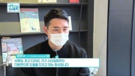 감각적인 카페 인테리어 원한다면…꼼꼼한 설계·시공 제이플랜인테리어