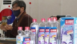 가습기살균제 사건…SK케미칼·애경 전·현직 경영진 1심 선고