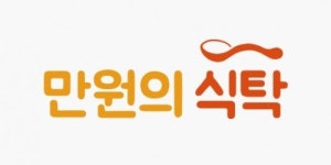 식품 브랜드 아침앤저녁앤 만원의식탁 온라인 쇼핑몰 오픈