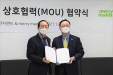 전자랜드, 집청소 전문 브랜드 메리메이드코리아와 MOU