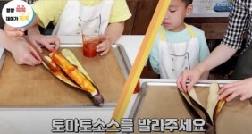 영등포구, 비대면 가족건강 요리교실 운영