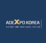 애드엑스포코리아, 日 라쿠텐 입점 판매대행 서비스 론칭
