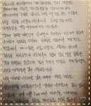 성동구, 스마트 시니어 라이프 진행… 코로나블루 이겨내요