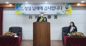 홍성열 마리오아울렛 회장, 금천구 일일 명예세무서장 위촉