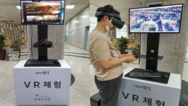 성남도시개발공사 중원도서관, VR체험존 운영…VR로 전 세계 명소 만나요