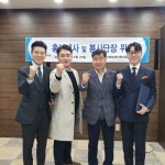 사단법인 한국신체장애인복지회 홍보대사에 가영훈, 이종수 위촉