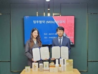 한국화장품 중국 수출, 씨엔케이글로벌네트웍스 대리상 MOU 체결