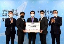 SBW그룹, 쌍방울 58주년 창립기념일 맞아 사랑 나눔