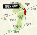 서초구 옛 정보사 부지, 문화예술 복합타운으로 조성...사업비 2조3000억