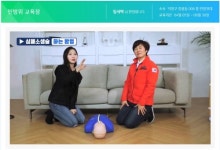 고양시, 상반기 비대면 민방위 사이버교육 5일부터 실시