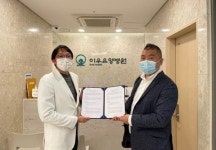 위드메이트, 이우요양병원과 업무협약 체결