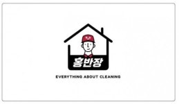HBJ 컴퍼니, 청소대행 서비스 홈케어앱 우리동네 홍반장 4월 말 출시
