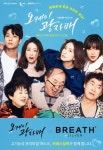 브레스실버, KBS 주말드라마 오케이 광자매 제작 지원