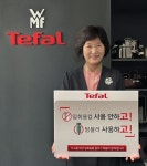 (유)그룹세브코리아 팽경인 대표, 탈 플라스틱 캠페인 '고고 챌린지' 동참