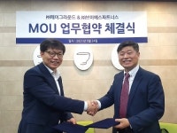 (주)페이그라운드, PC방 무인화 솔루션 전문기업 (주)브이에스파트너스와 MOU 체결