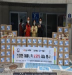 은평구 대조동, 나눔 행사 실시