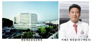 한림대춘천성심병원, 연구중심병원 육성 R&D 사업 선정