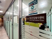 용산구 정신건강복지센터 의원 기반 생명존중사업 본격화