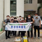 성동구 행당제2동 주민자치회, 골목 환경정화 앞장서