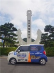 (주)클린스쿨, 한국해양대학교와 산학 협력 협약 체결