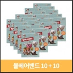 디스토어스 볼베어밴드 출시 1주년 기념, 1+1 할인 행사 진행