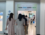공무원연금공단, 음식문화 개선 잔반 없는 날(Green Day) 운영